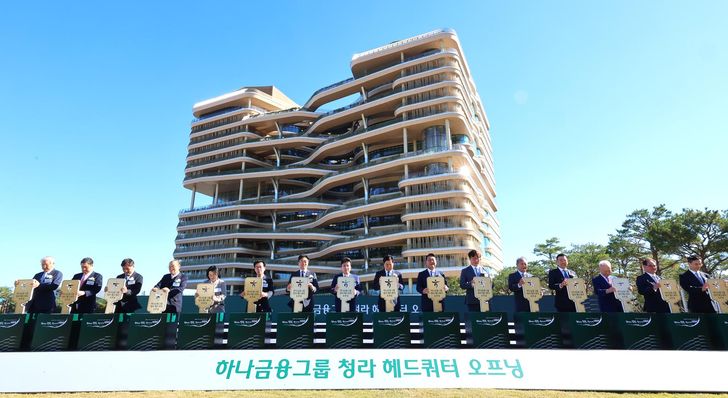 Hana Financial Group Chairman Ham Young-joo, eighth from left, Incheon City Mayor Park Chan-dae, ninth from left, and other executives pose at a ceremony marking the opening of the group's new headquarters in Cheongna, Incheon, Friday. Yonhap
