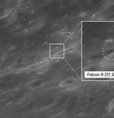 Coreia do Sul divulga imagens do impacto de foguete da SpaceX na Lua Foto: Reprodução/Administração Aeroespacial da Coreia
