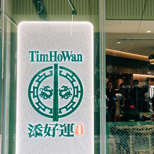 From hole-in-the-wall to global dimsum star: How joining the Jollibee Group changed Tim Ho Wan